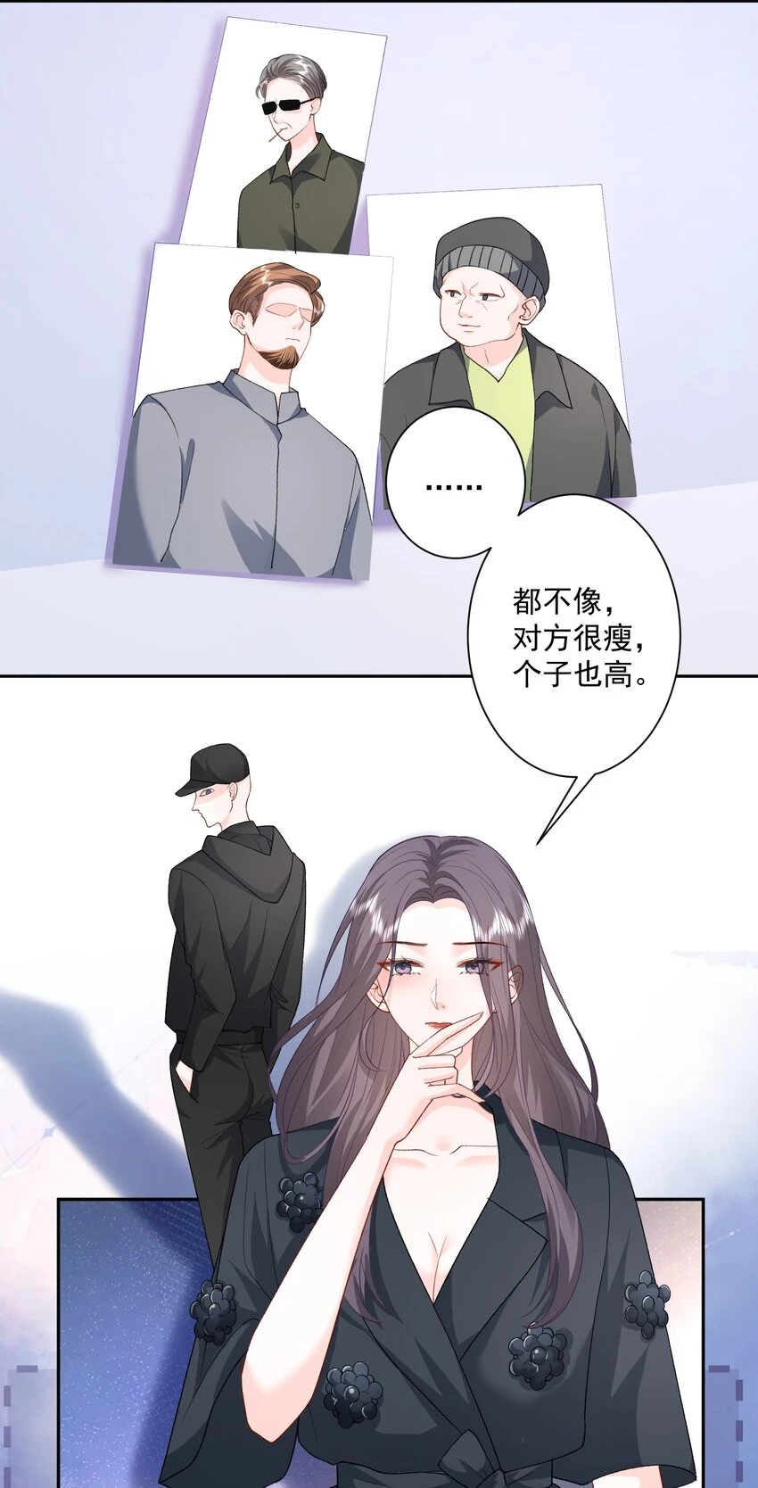 033 和我住，好不好16