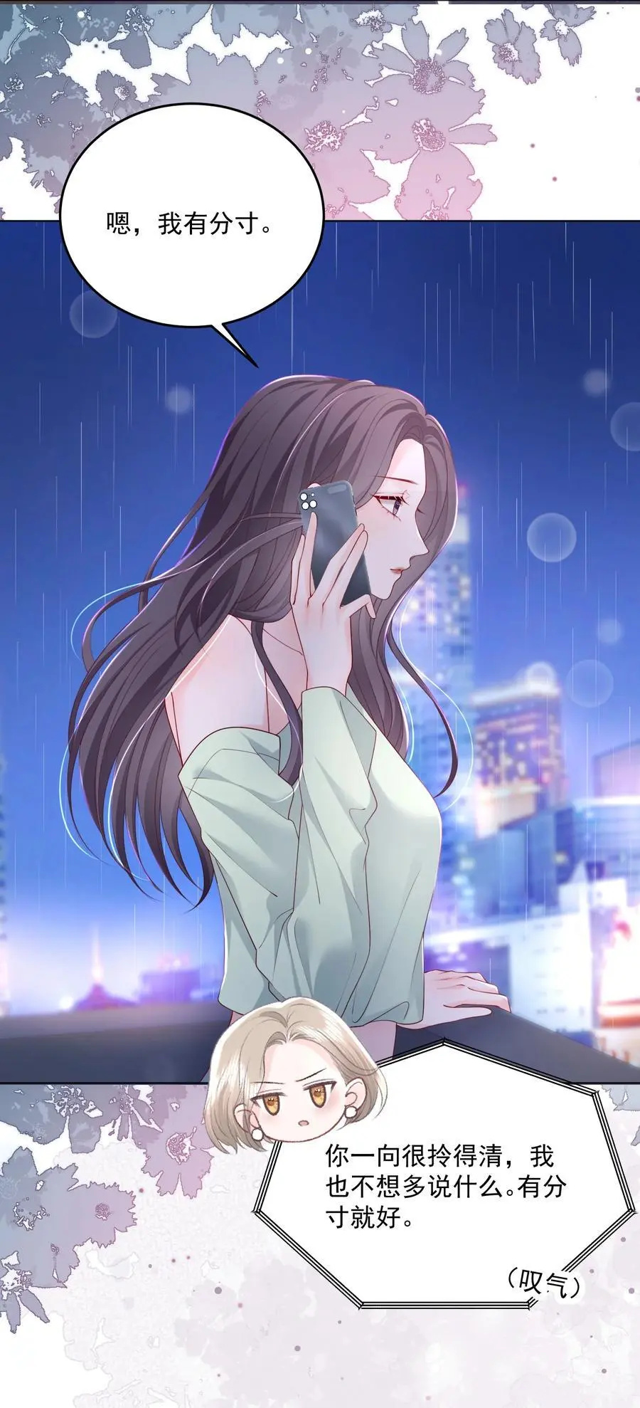 067 被雨淋湿的小狗13