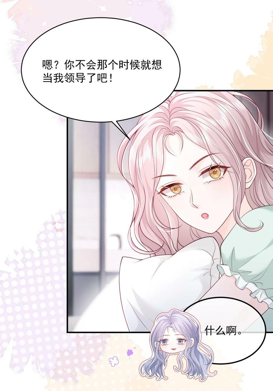 055 一百只蝴蝶17