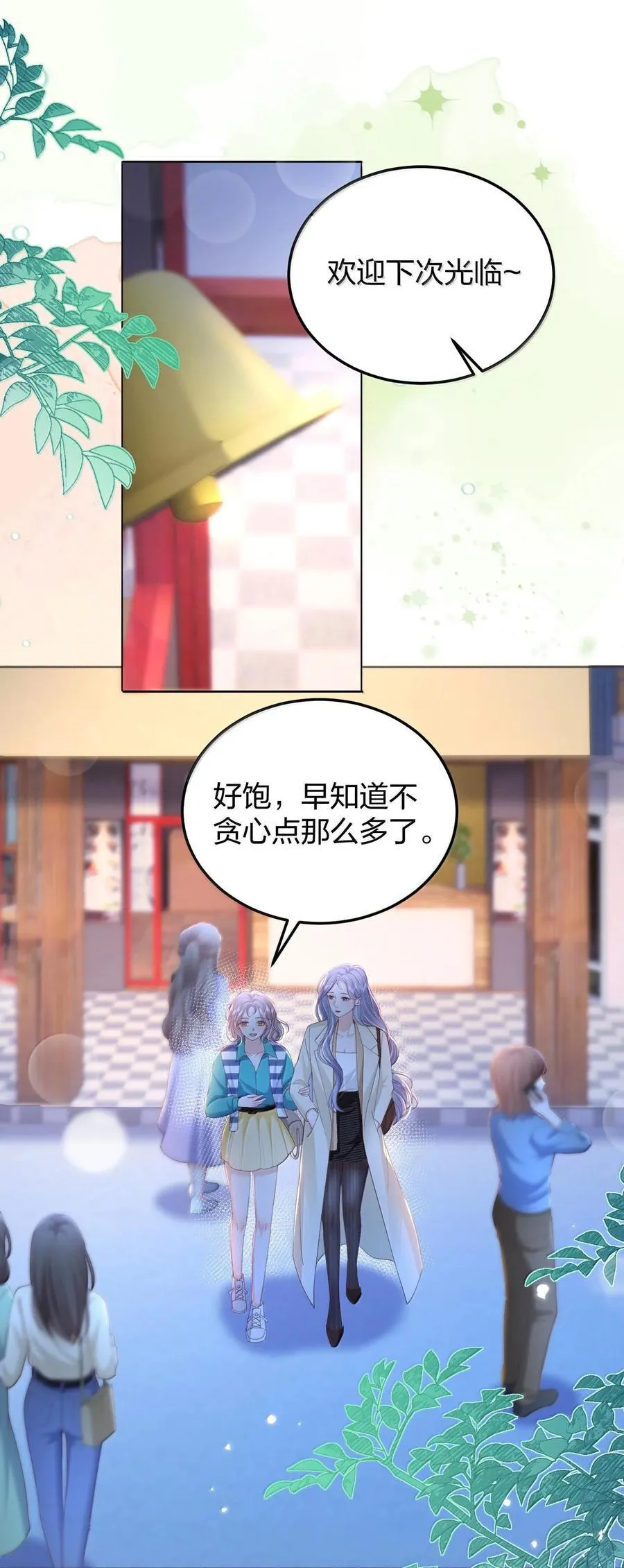 097 最好的时机1