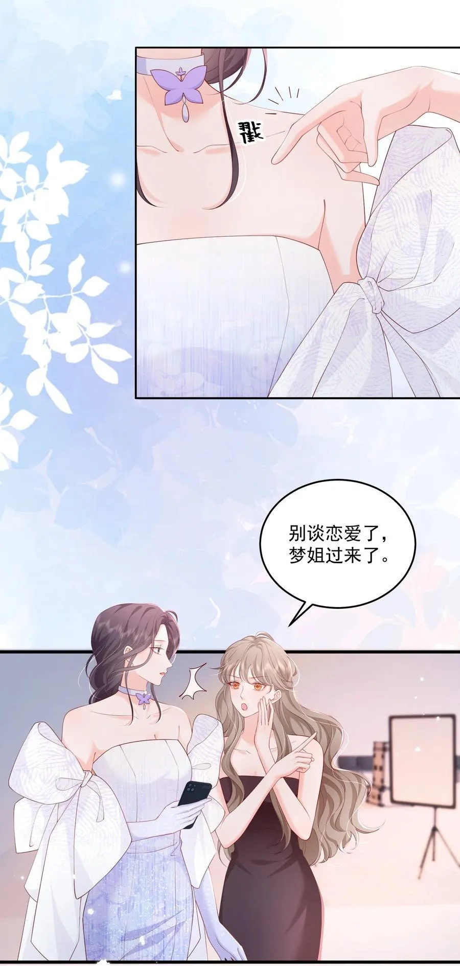 090 没头脑和没张嘴5