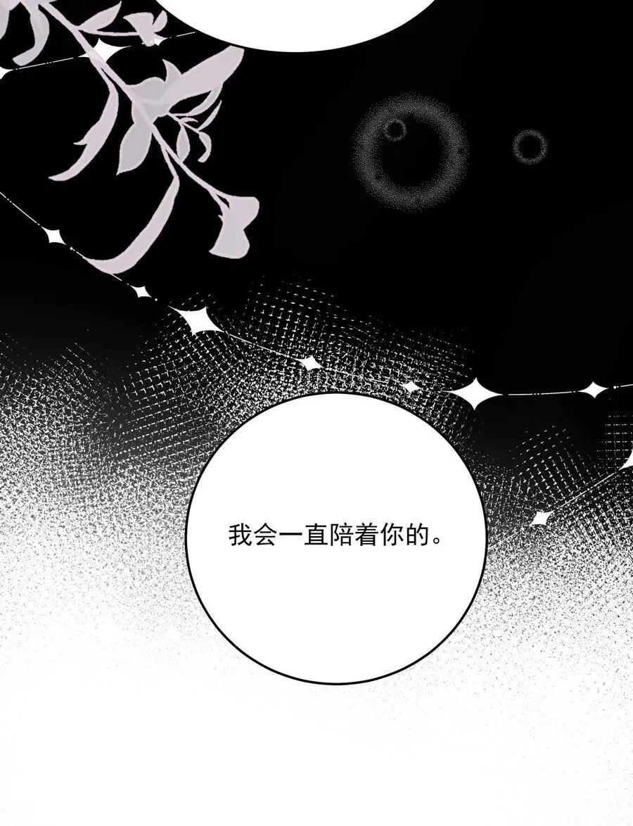 072 我会一直陪着你的33