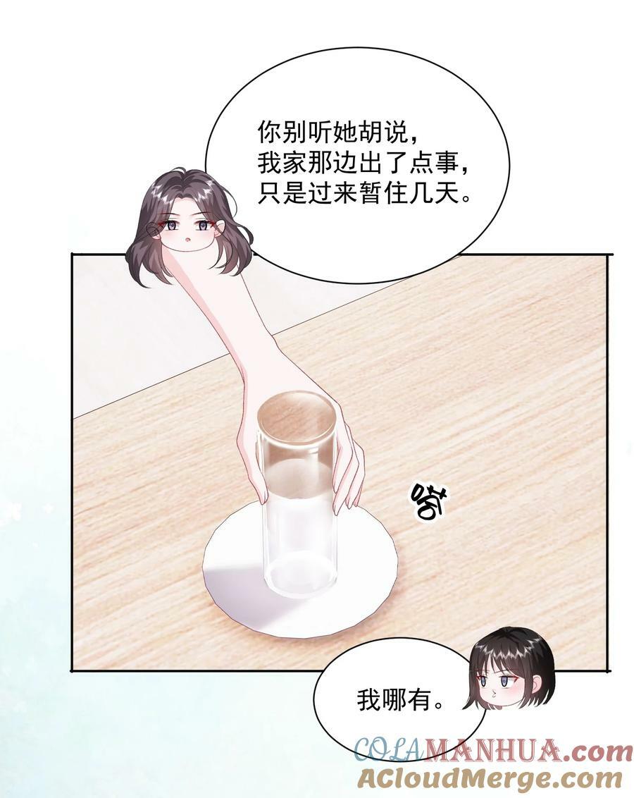 039 答案在你心里20