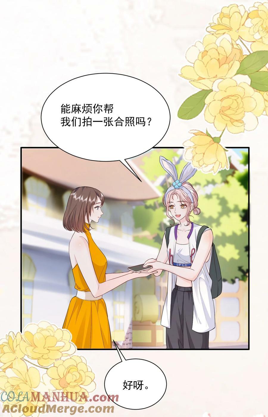 051 这个当学费好不好？10