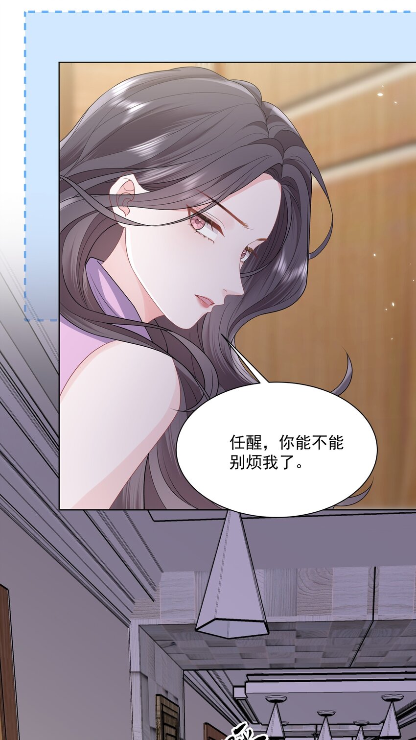 020 问心无愧25