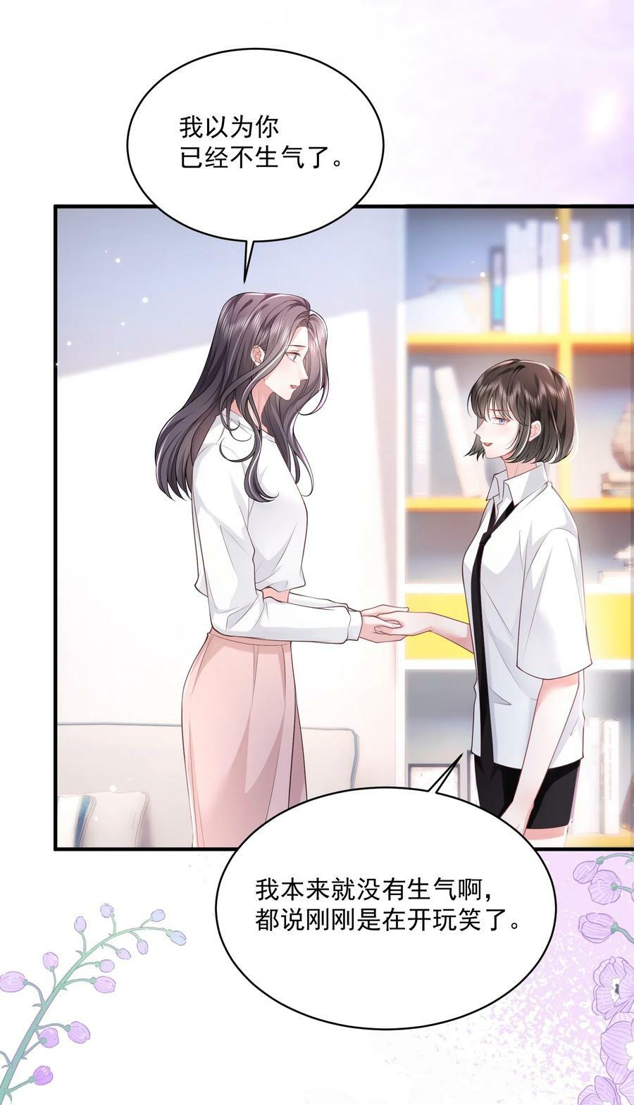 051 这个当学费好不好？19