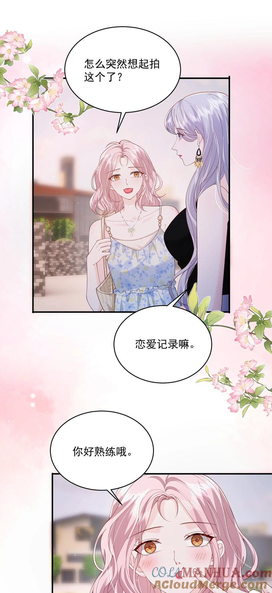 058 好老婆16
