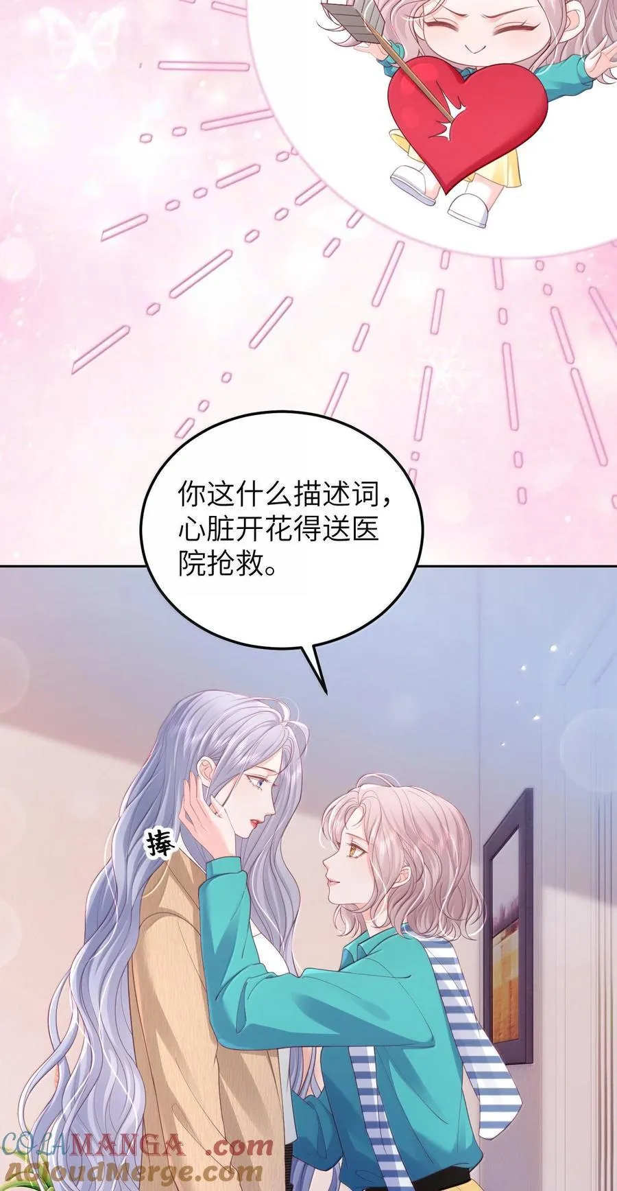 098 爱意在浴室升温6