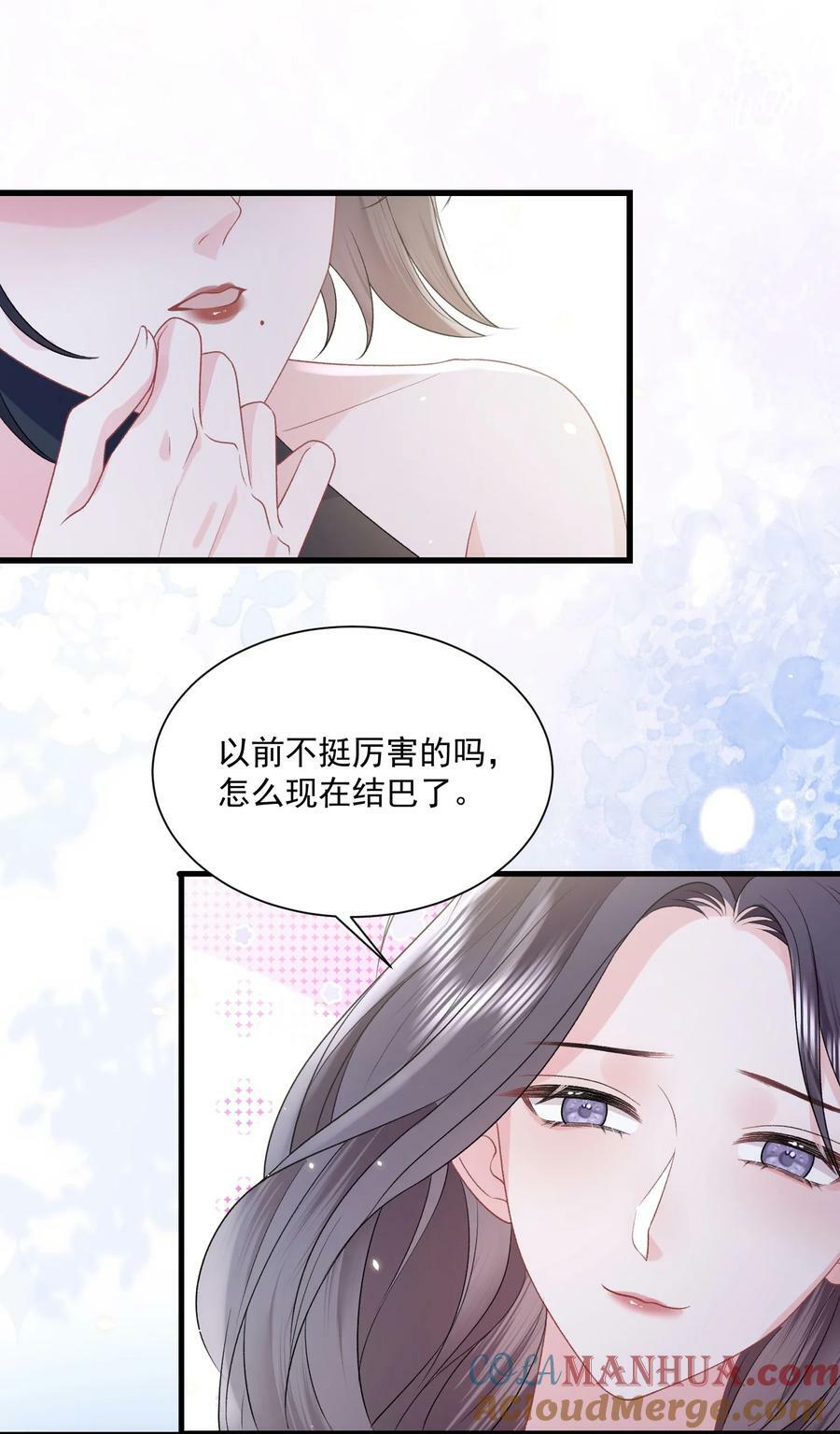 041 要和我在一起吗32