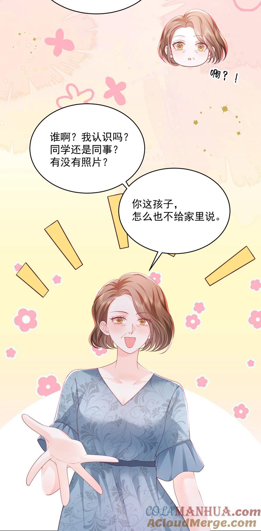 062 谈一百个？26