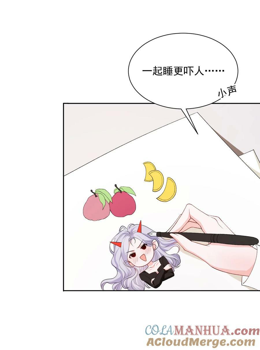047 一起睡更吓人……12
