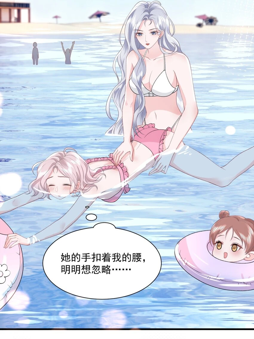 034 我教你游泳23