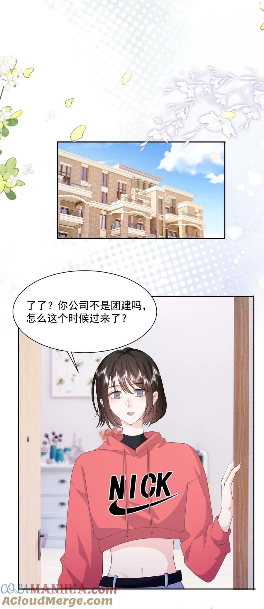 039 答案在你心里16