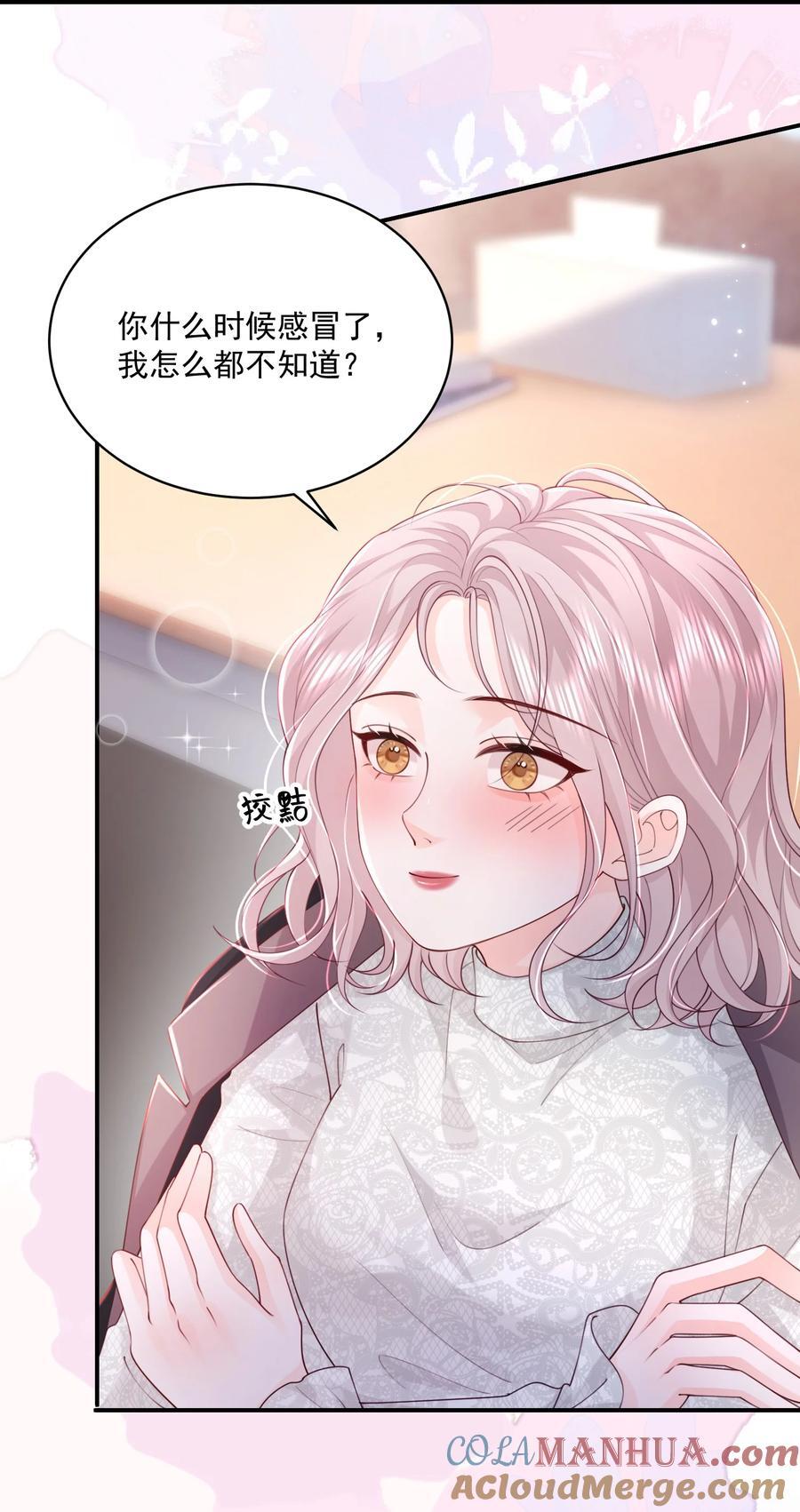 064 学坏得好快22