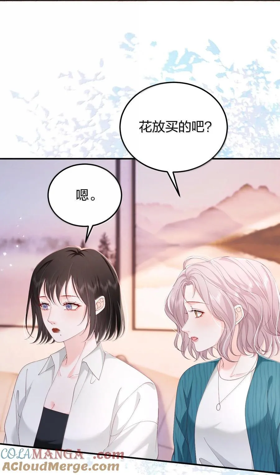 095 我们该好好谈的不只是天气2