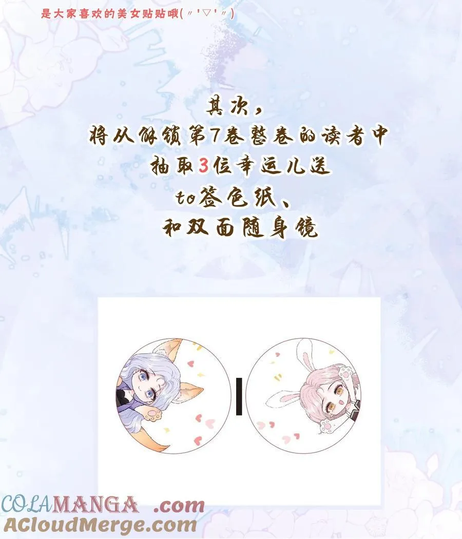 开卷福利 量大管饱 22