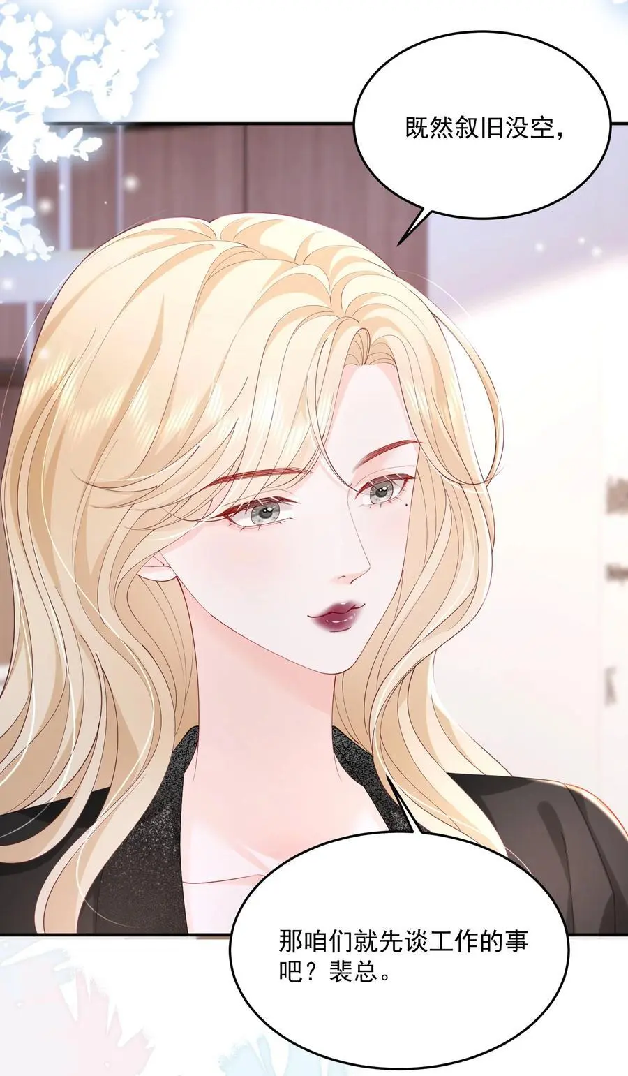 070 怕女朋友吃醋11