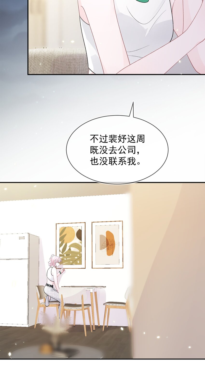 012 妈妈，追人好难3
