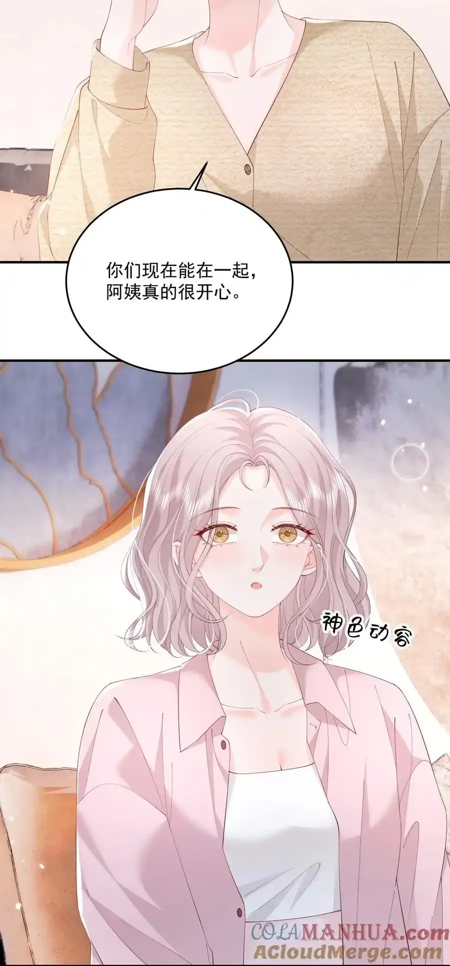 079 见家长26