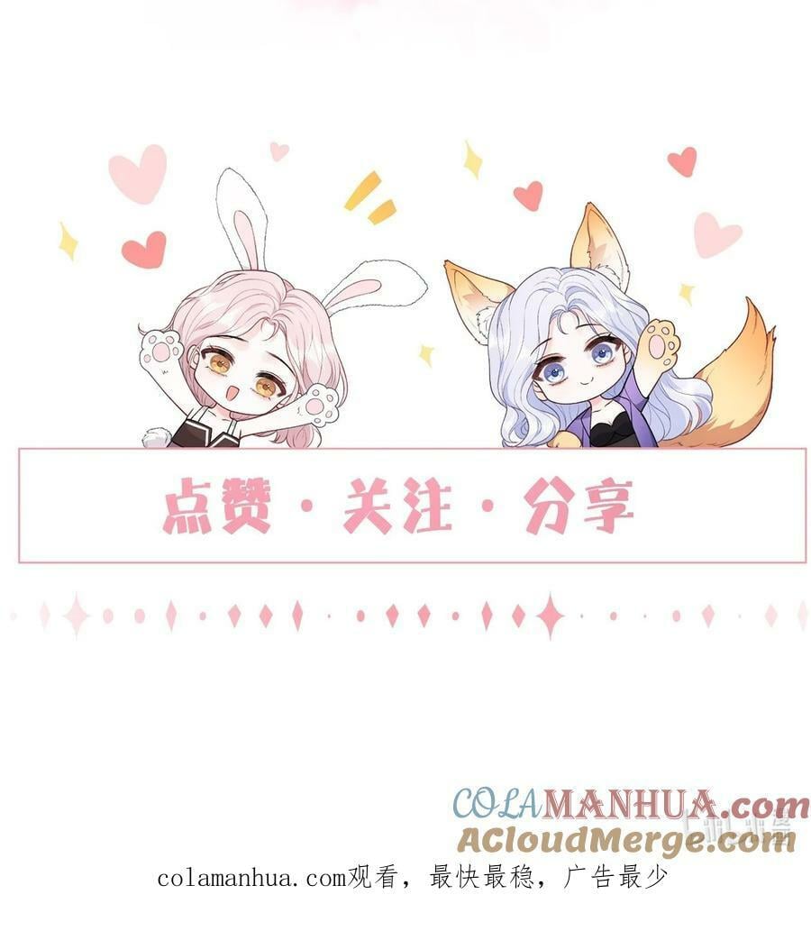 041 要和我在一起吗36