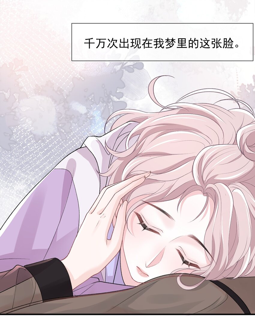 09 我一直在想你5