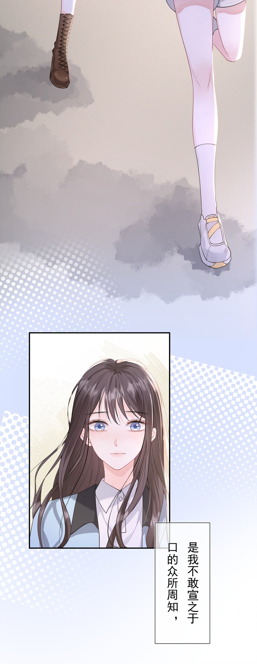 01 我想过千万次再见6
