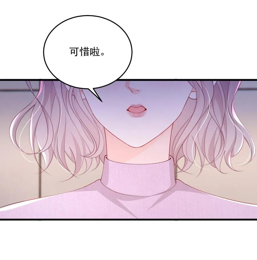 081 可惜没如果17