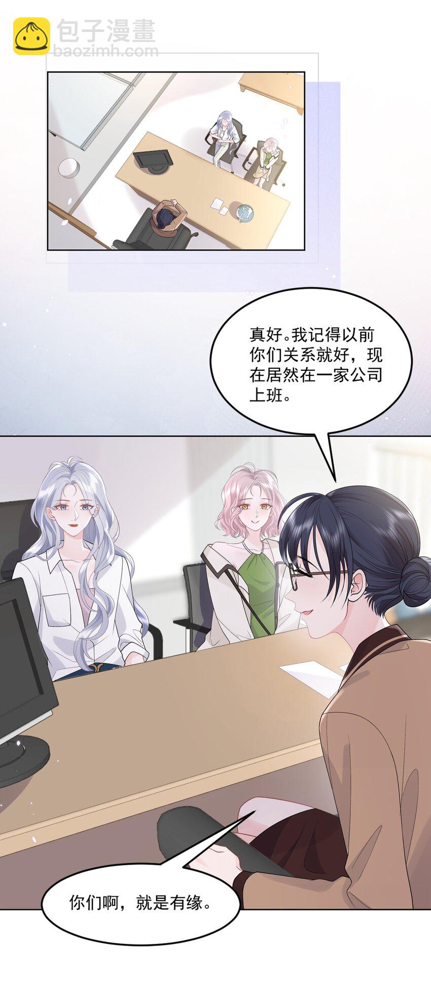 015 我钟意你25