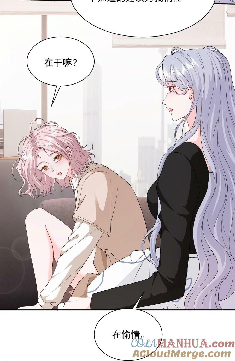 047 一起睡更吓人……6