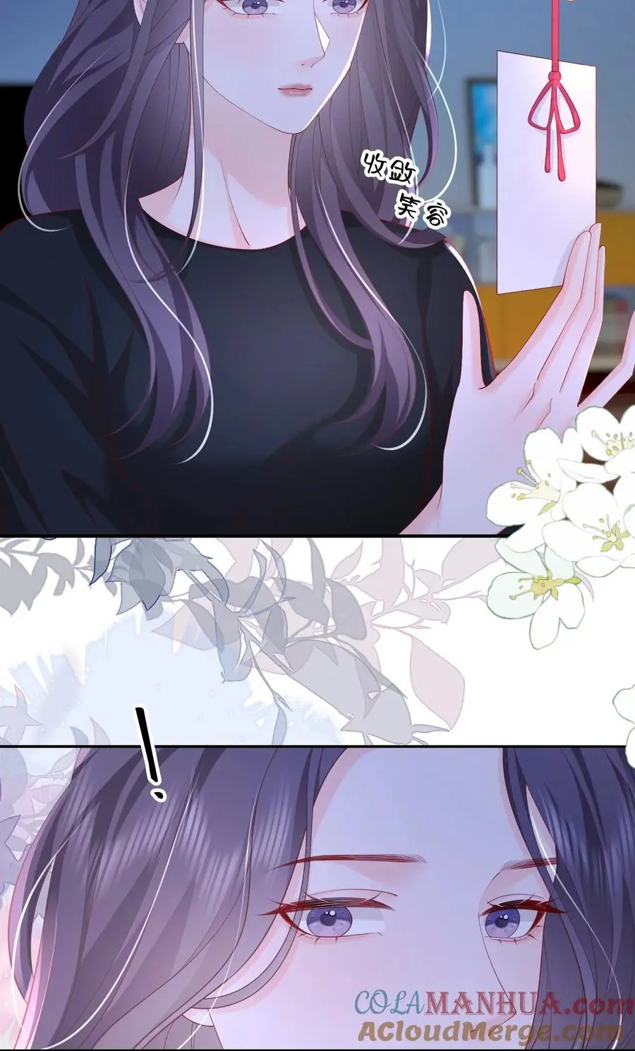 078 你理理我嘛16