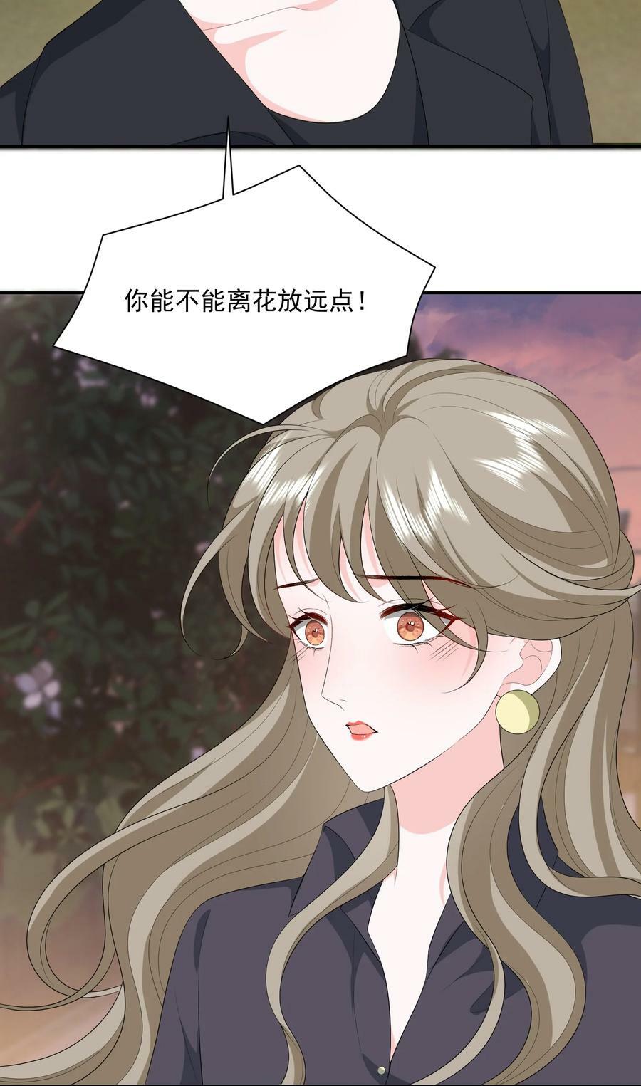 049 意外与矛盾31
