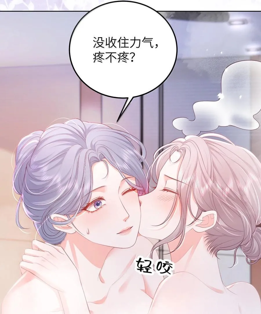 098 爱意在浴室升温17