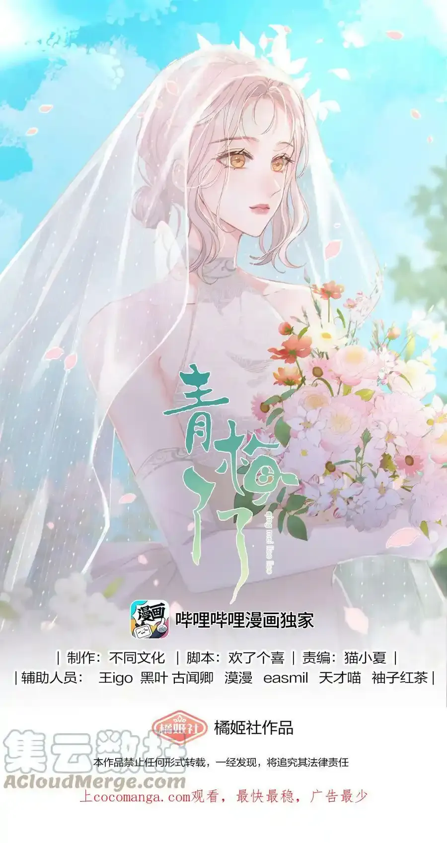 公告 福利详情3