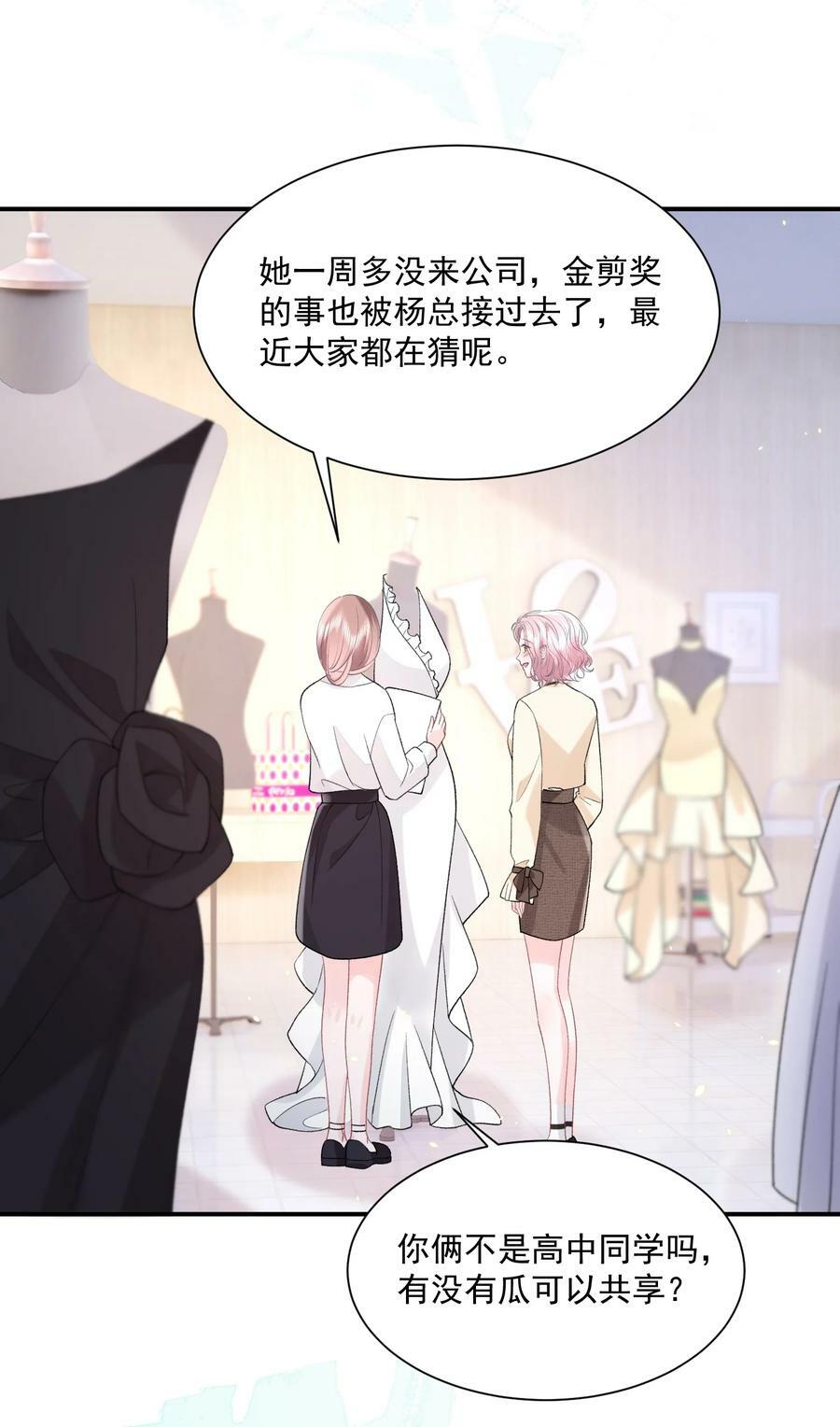 040 欲擒故纵27