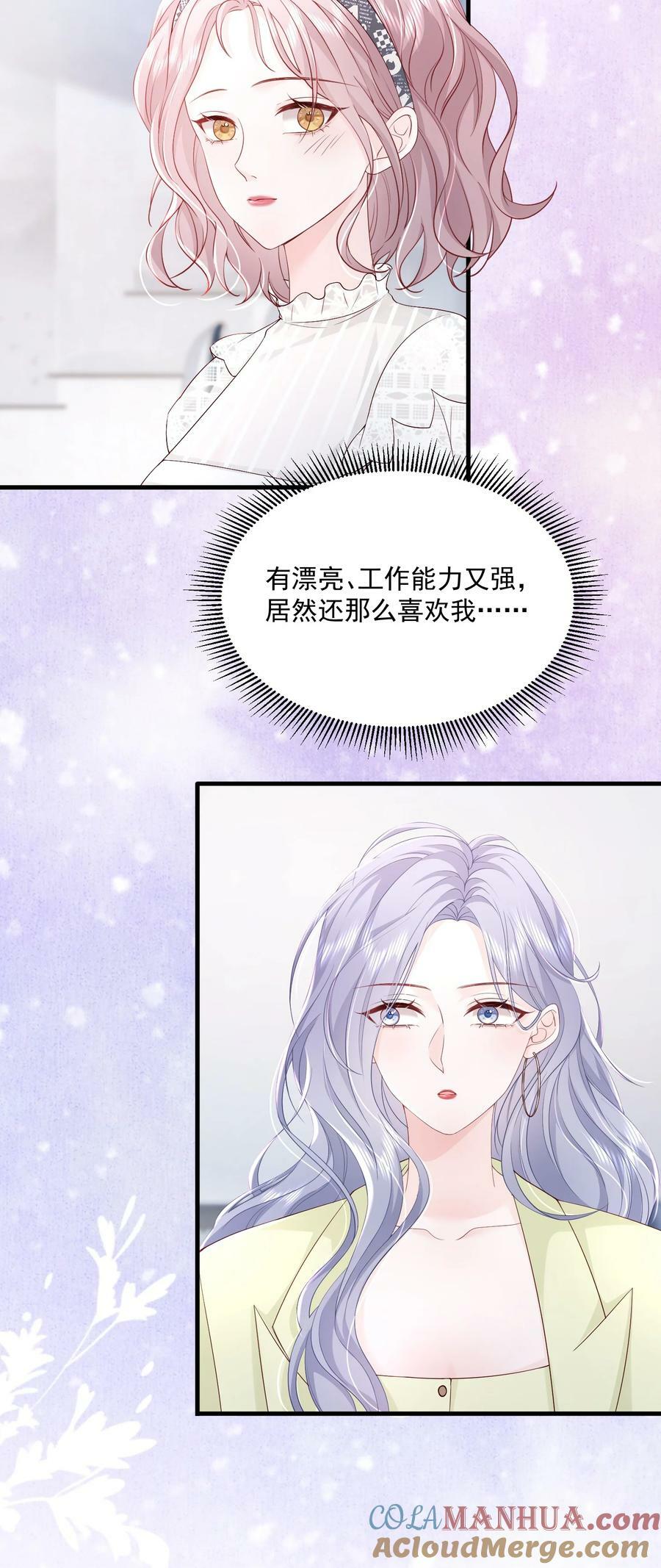 054 被吸干精气24
