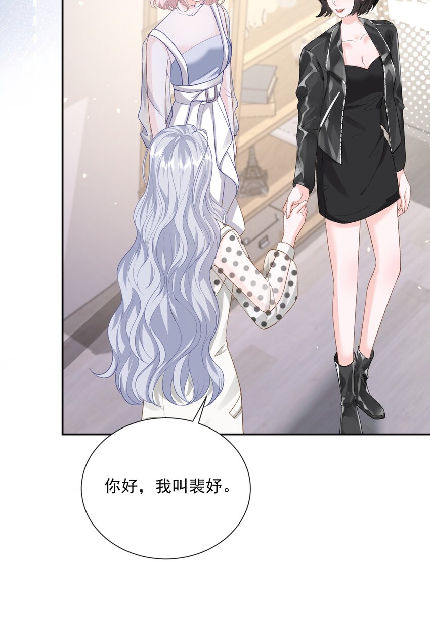 022 情敌相见？30