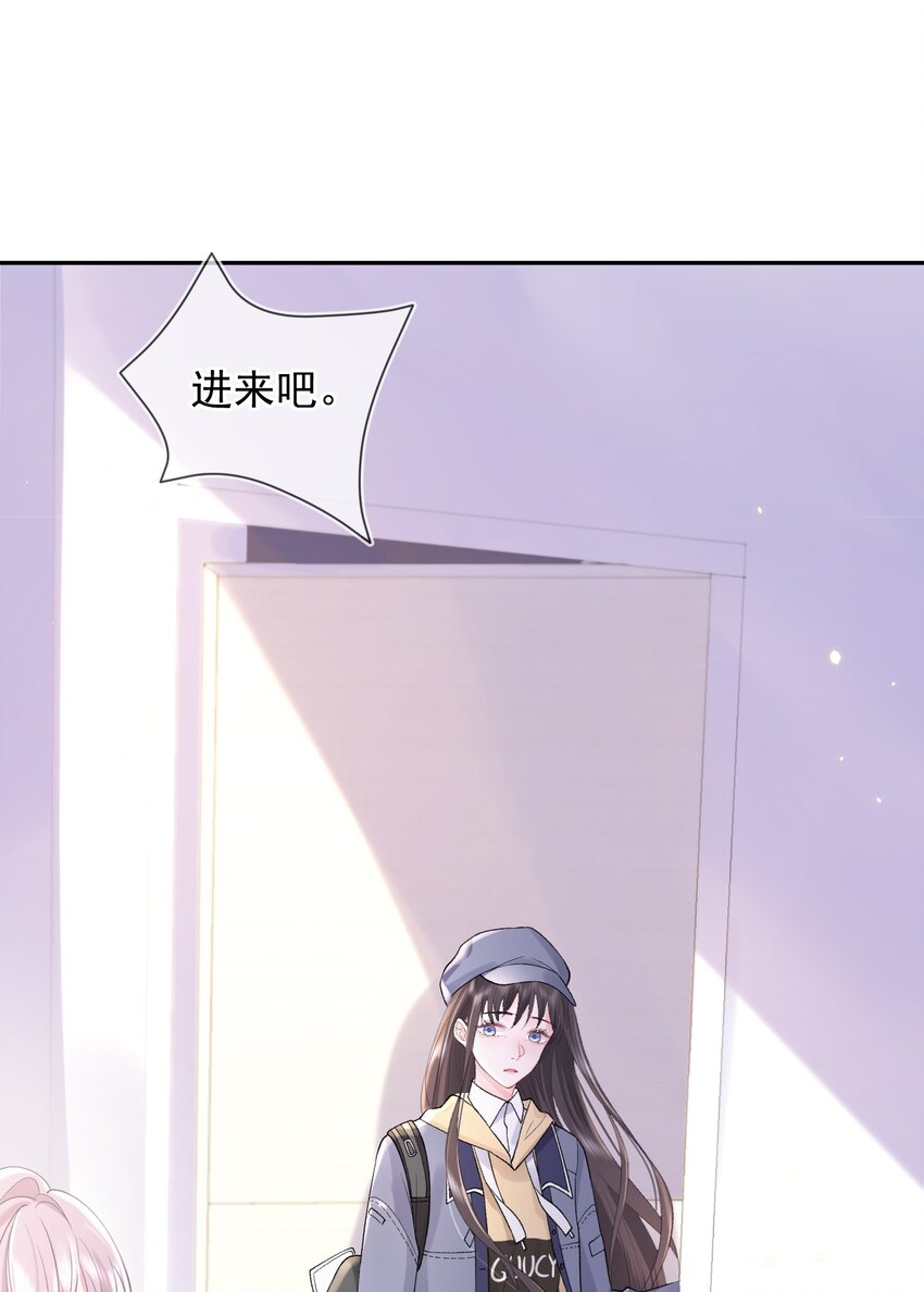 05 好漂亮的转学生17