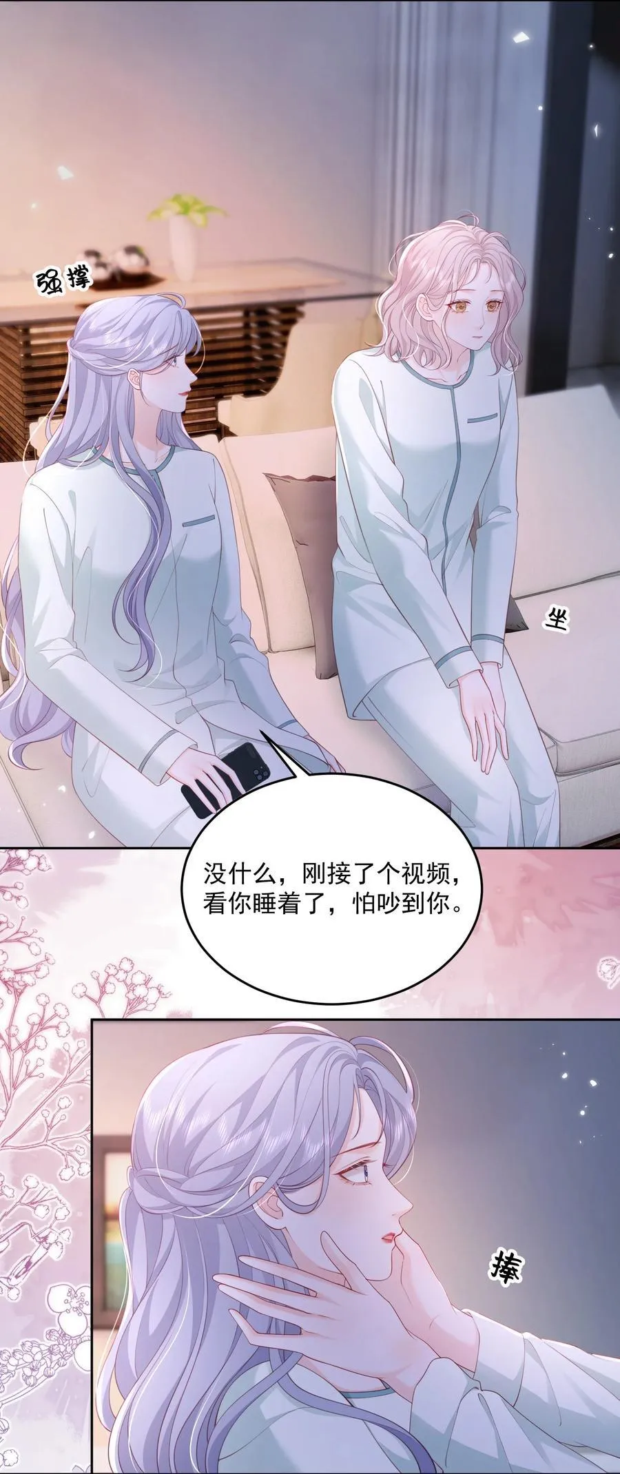 088 私人奖励19