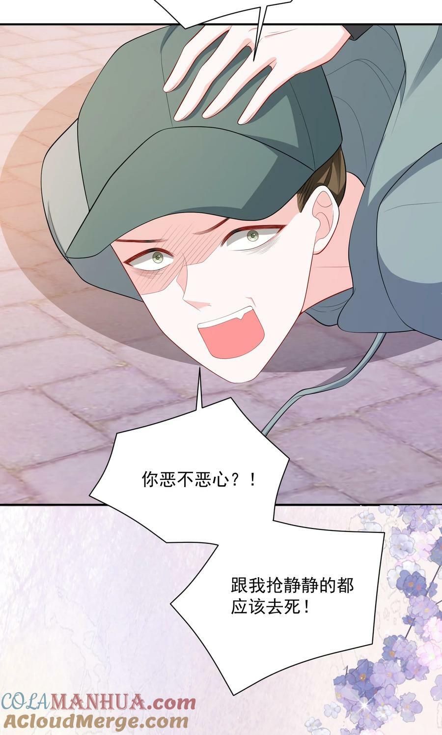 049 意外与矛盾22