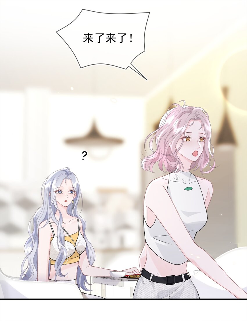 012 妈妈，追人好难40