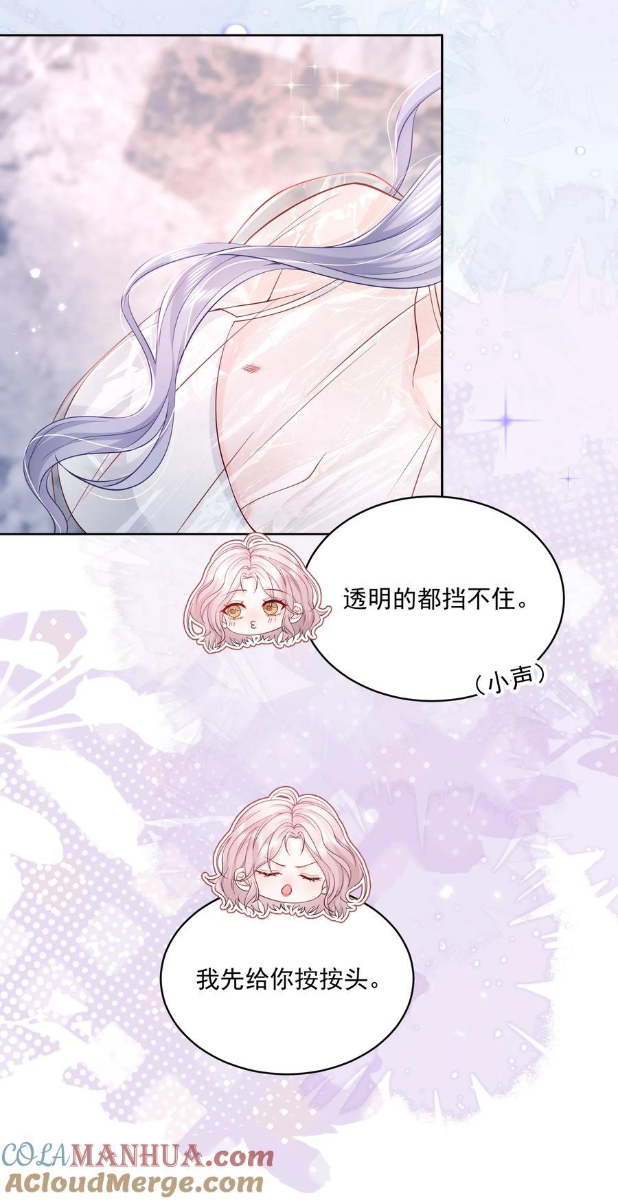 060 她在闹她在笑8