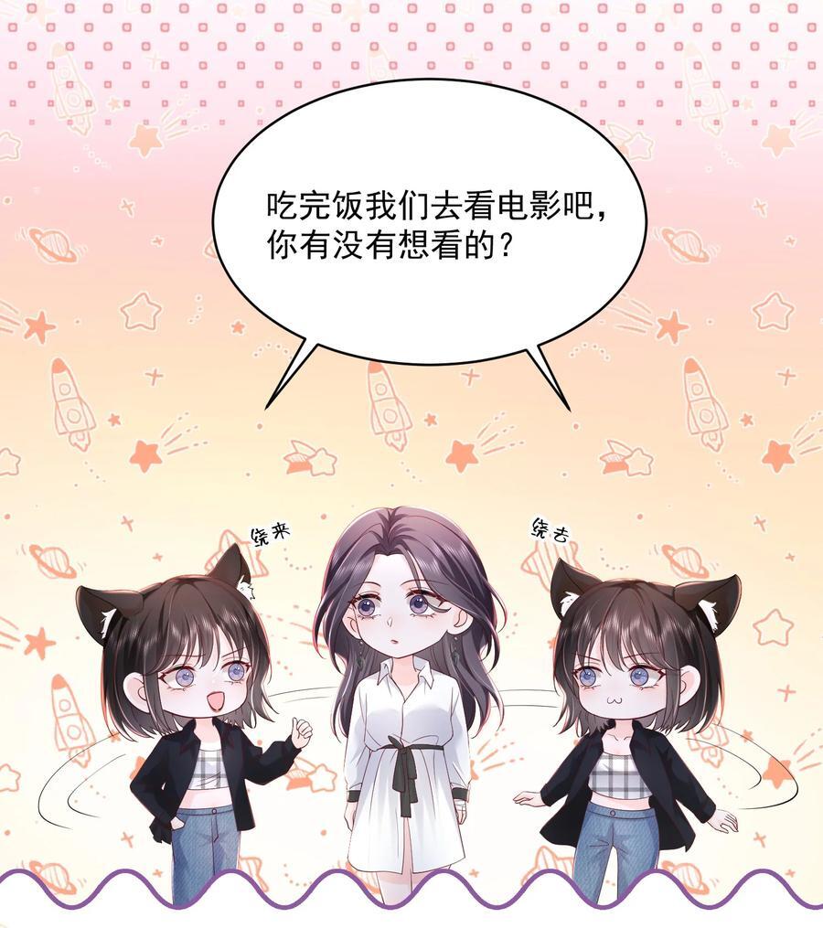 058 好老婆3
