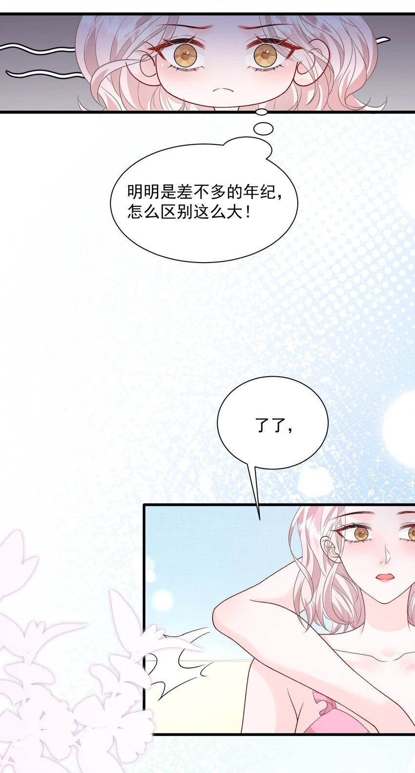 034 我教你游泳14