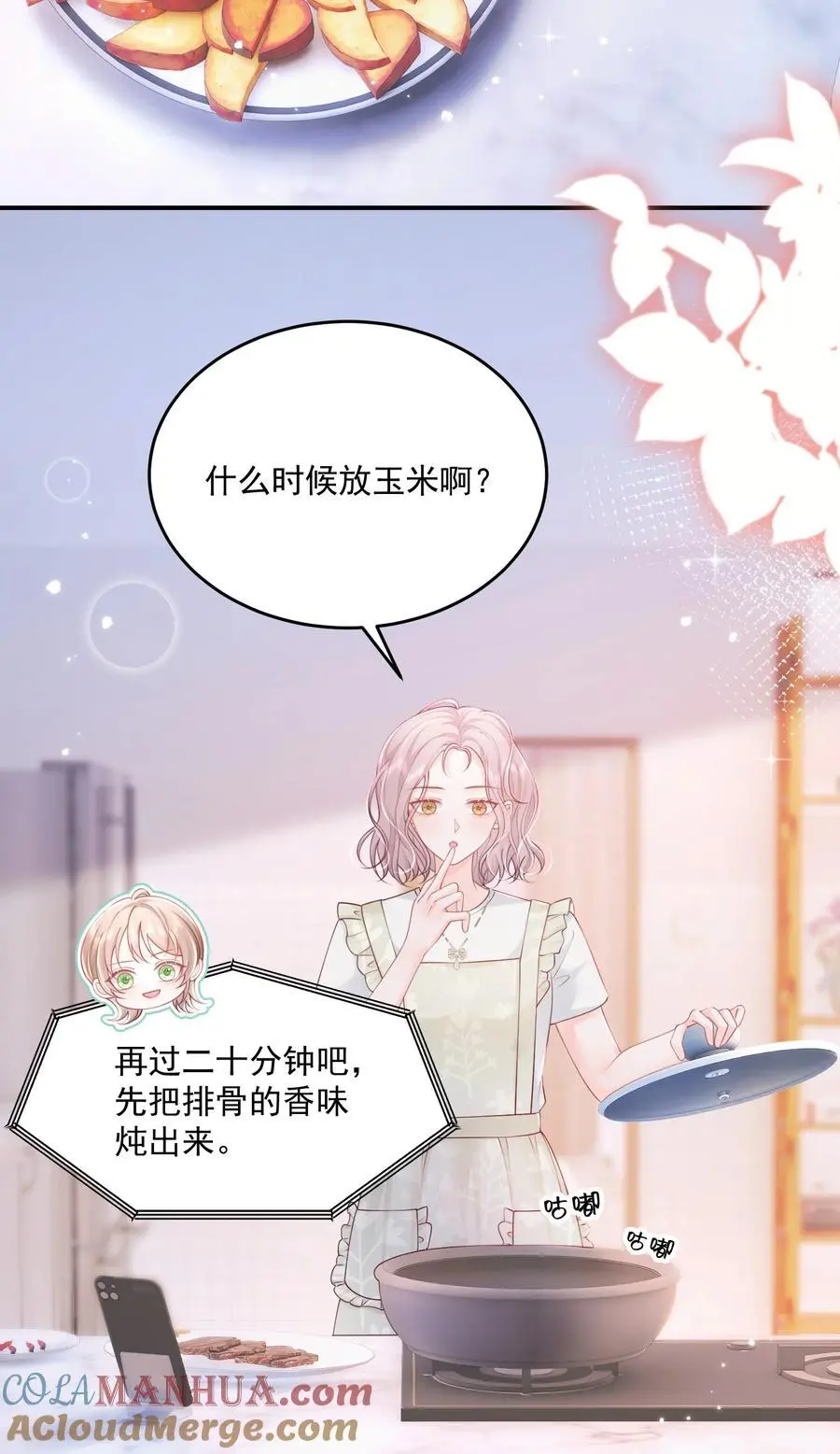 066 一些甜蜜日常2