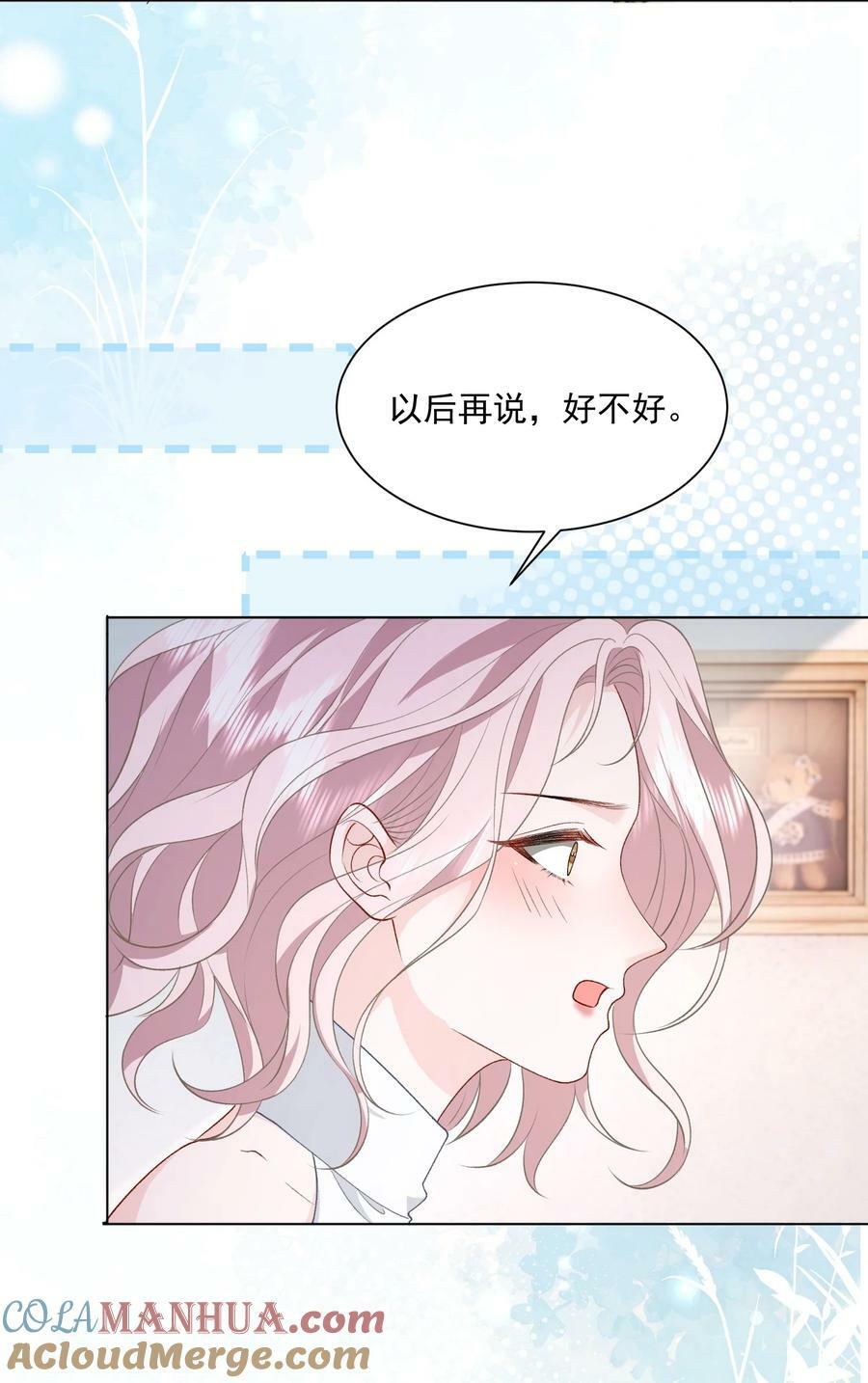 039 答案在你心里8