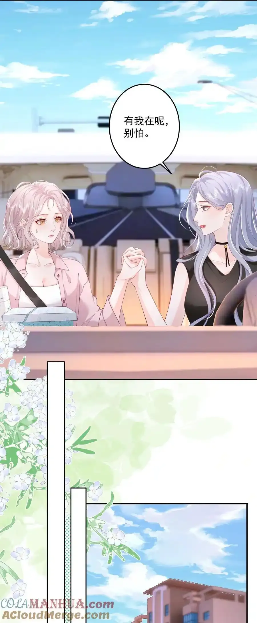 079 见家长4