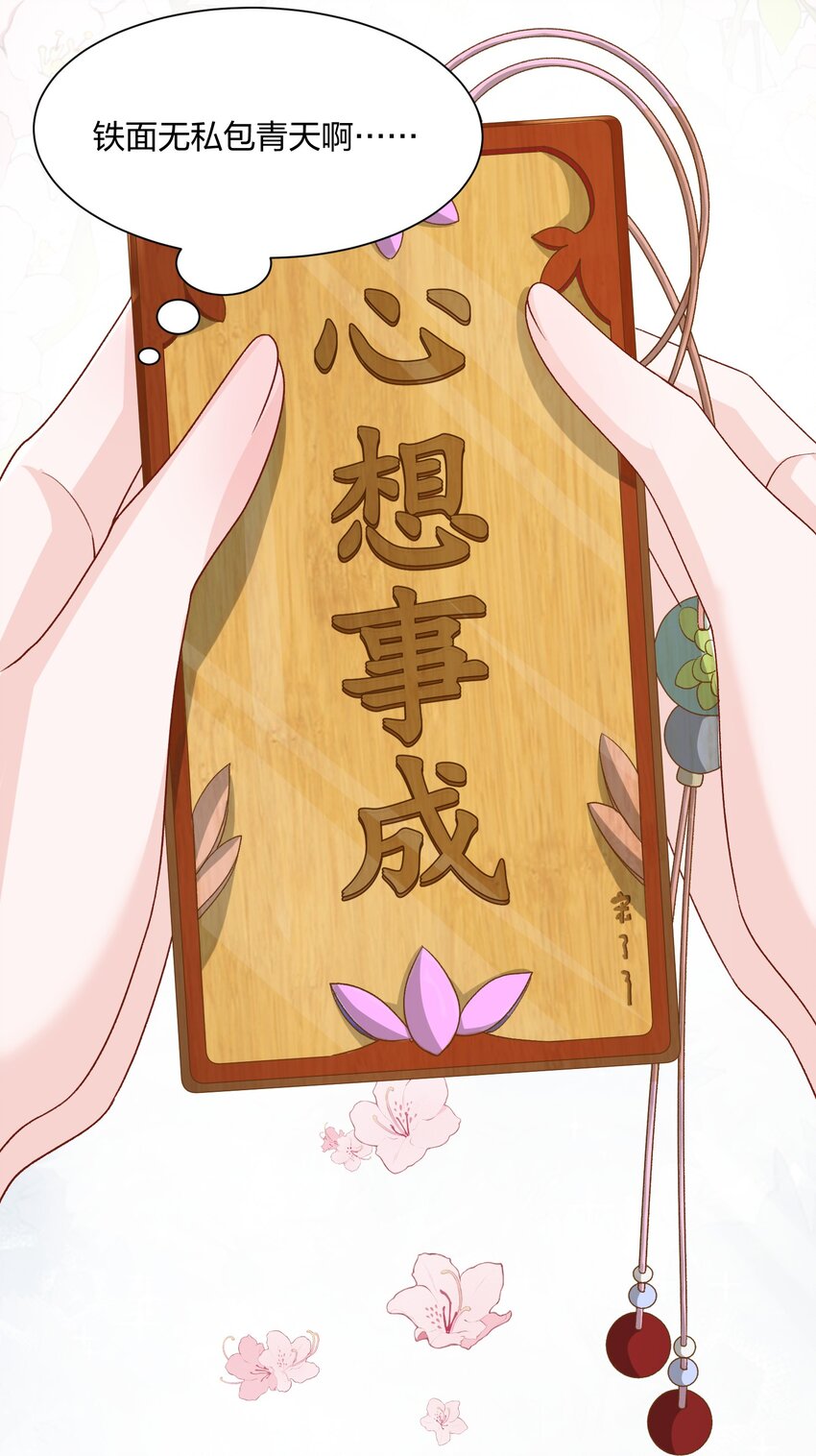 026 原来大家都有22