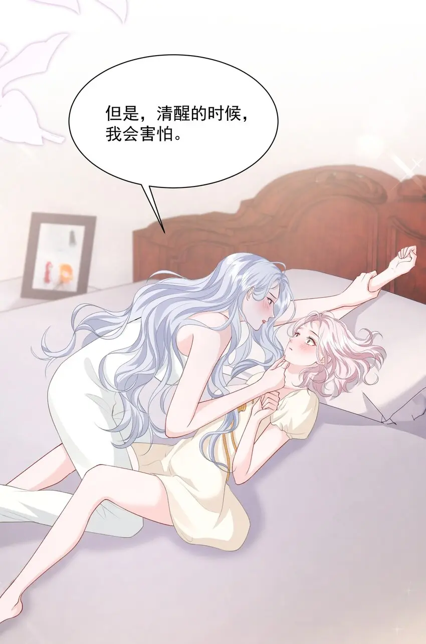 035 真心话大冒险39