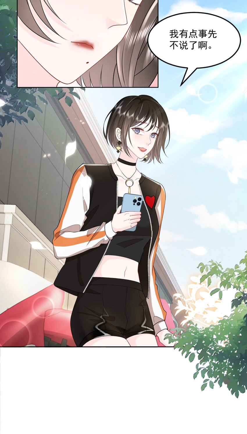 015 我钟意你9