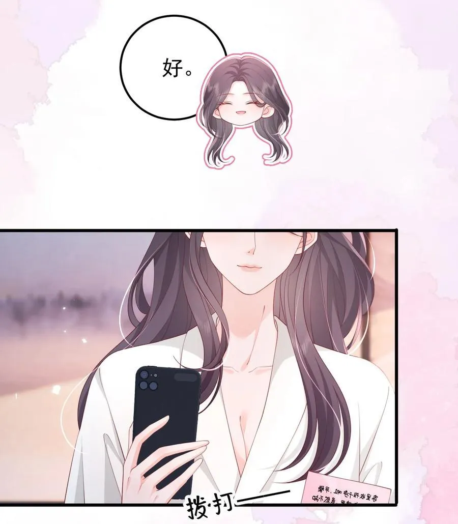 091 沉默的时候又太用心7